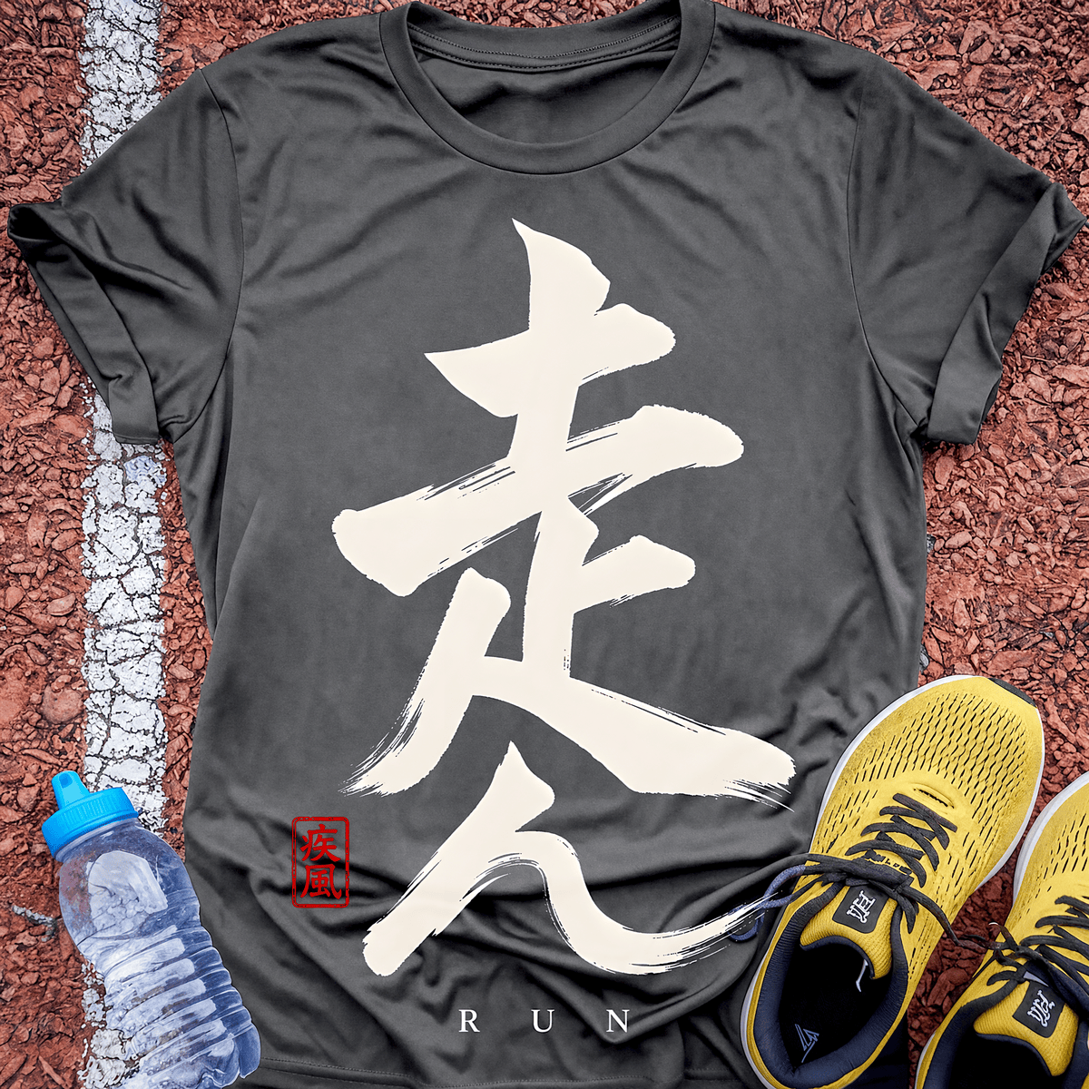 Kanji Banner - Charcoal
