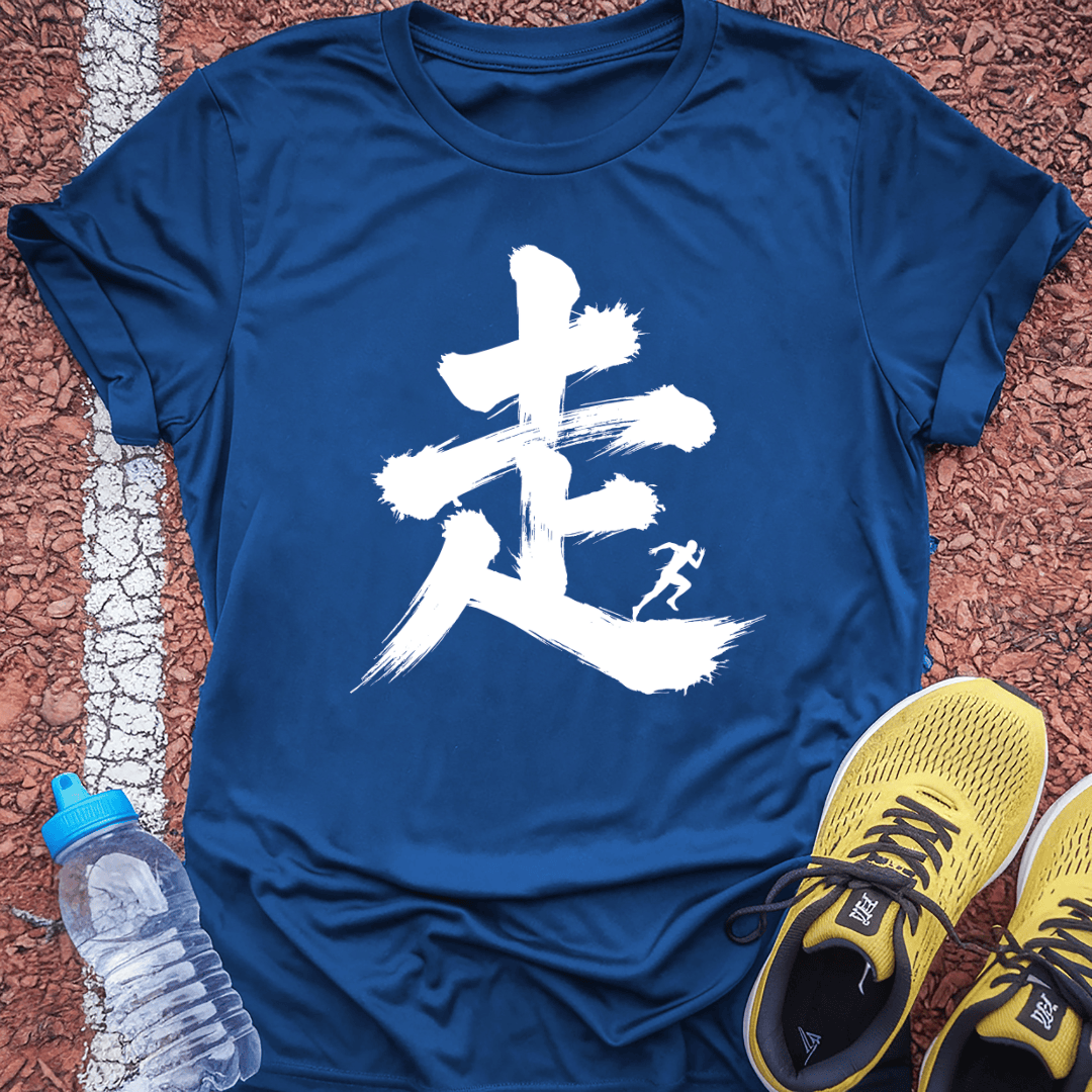 Kanji (Run) T-Shirt