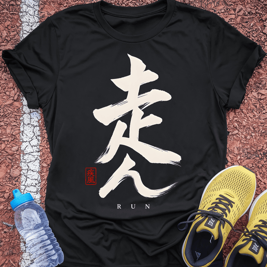 Kanji Banner - Black