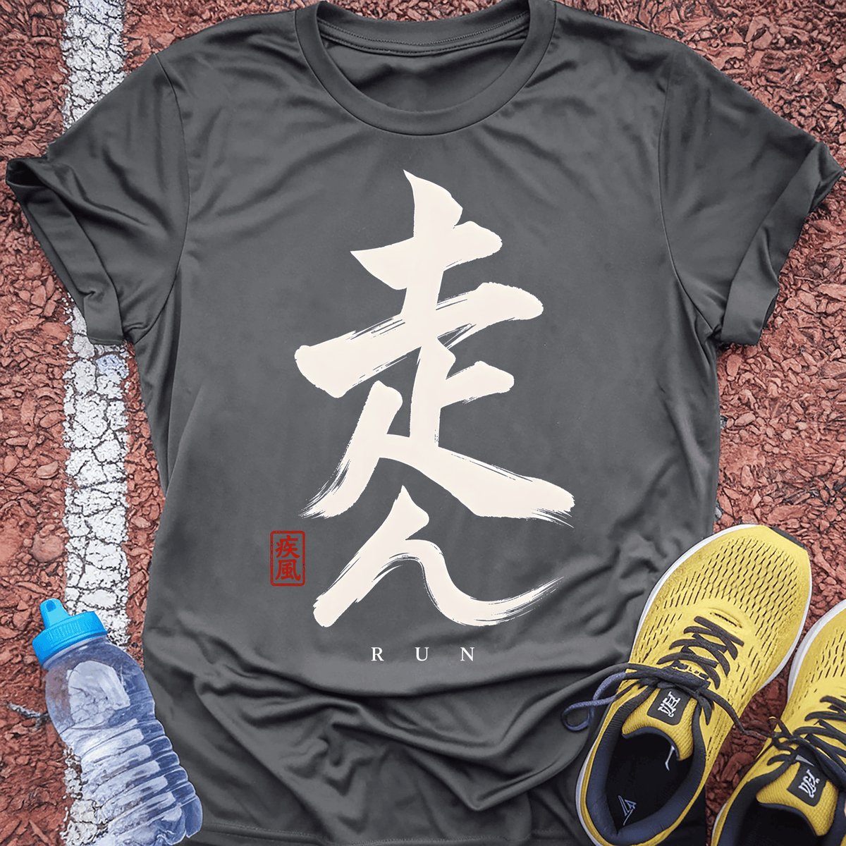 Kanji Banner - Charcoal